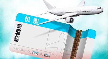 民航局新規(guī) 嚴禁互聯(lián)網(wǎng)機票銷售捆綁保險，消費者權(quán)益再添保障